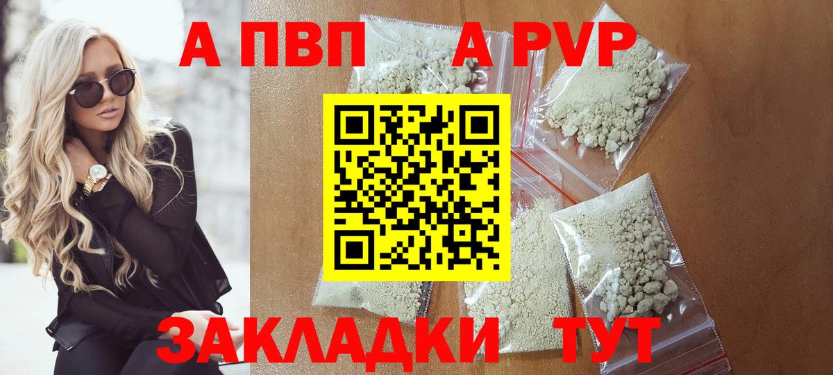 Альфа ПВП СК Фрязино