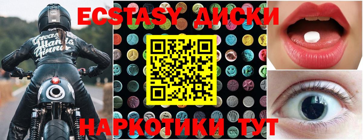 ЭКСТАЗИ louis Vuitton Фрязино