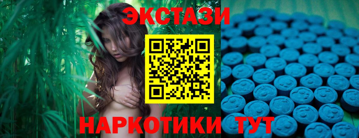 МЕТАМФЕТАМИН Фрязино