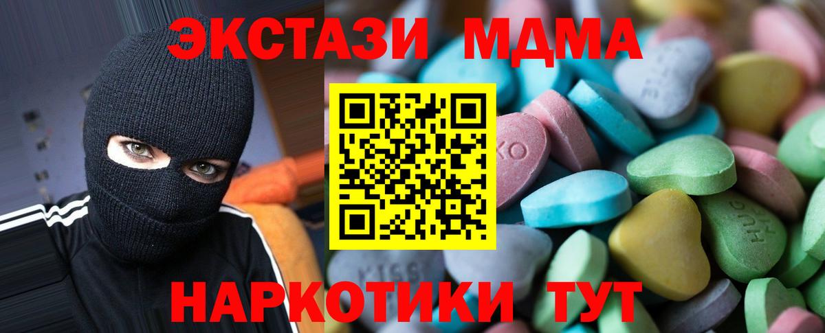 Ecstasy Cube  купить   Экстази  Фрязино  даркнет состав  Ecstasy louis Vuitton  Вход с VPN 