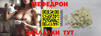 кокаин VHQ Ливны