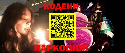 2c-b Лесосибирск