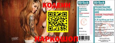 амфетамин Ликино-Дулёво