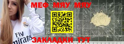 амфетамин Ликино-Дулёво