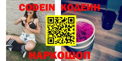 кокаин VHQ Ливны