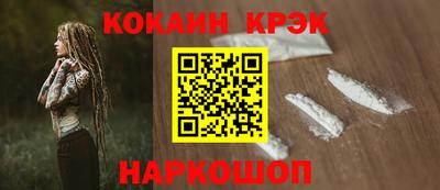 амфетамин Ликино-Дулёво