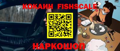 кокаин VHQ Ливны