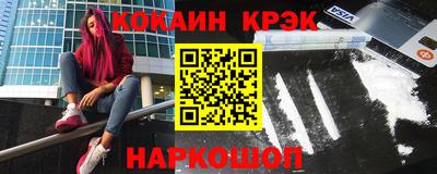 2c-b Лесосибирск