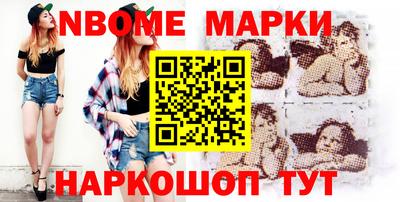 амфетамин Ликино-Дулёво
