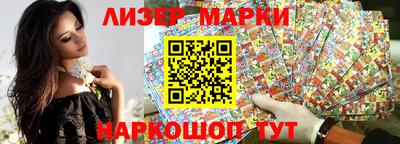 кокаин VHQ Ливны