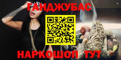 амфетамин Ликино-Дулёво