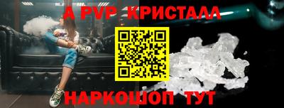 амфетамин Ликино-Дулёво