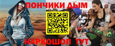 амфетамин Ликино-Дулёво