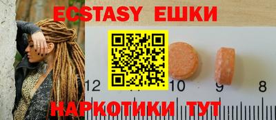кокаин VHQ Ливны