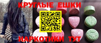 амфетамин Ликино-Дулёво