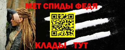 амфетамин Ликино-Дулёво