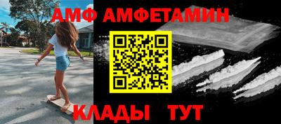 кокаин VHQ Ливны