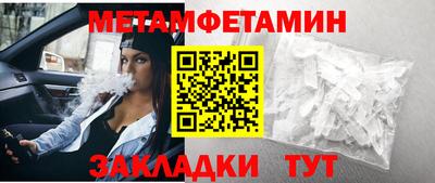 кокаин VHQ Ливны