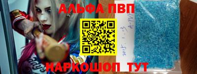 кокаин VHQ Ливны