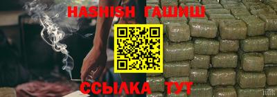 амфетамин Ликино-Дулёво