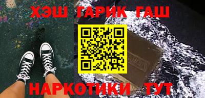амфетамин Ликино-Дулёво