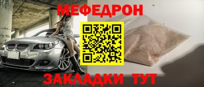 кокаин VHQ Ливны