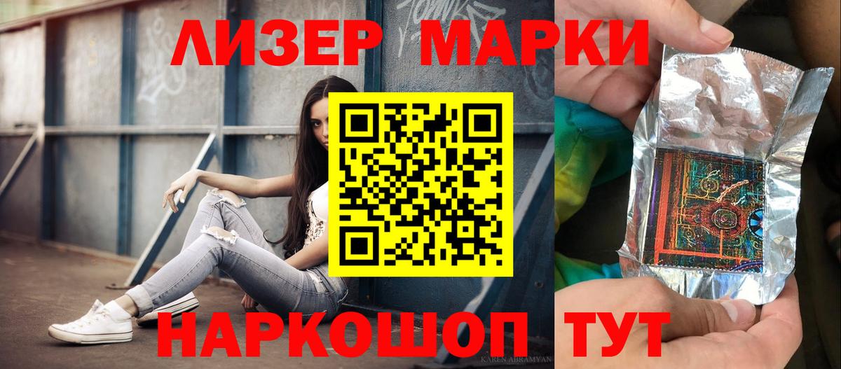 Лсд 25 экстази кислота  Вход с VPN  LSD-25 экстази ecstasy  Фрязино 