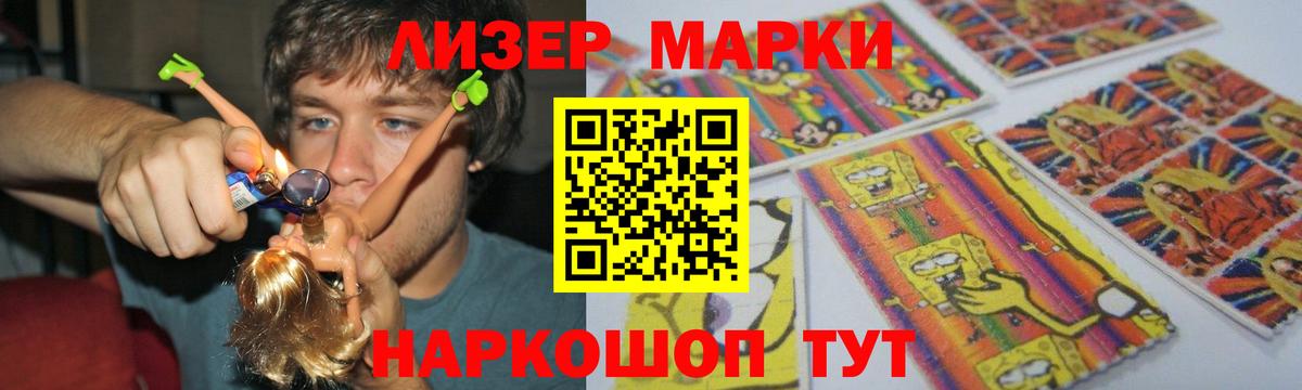 Лсд 25 экстази кислота Фрязино