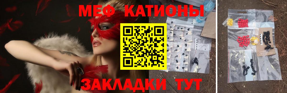 Меф mephedrone  МЯУ-МЯУ  Меф мяу мяу  Фрязино  Вход с VPN 