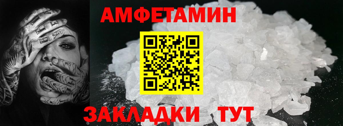 Метамфетамин  Метамфетамин пудра  Вход с VPN  Метамфетамин пудра  Фрязино 