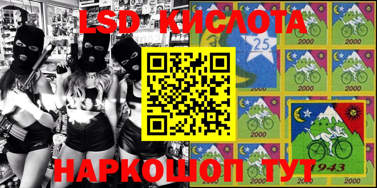 Наркотические марки  Вход с VPN  цены наркотик  Марки 25I-NBOMe 1,8мг  Фрязино 